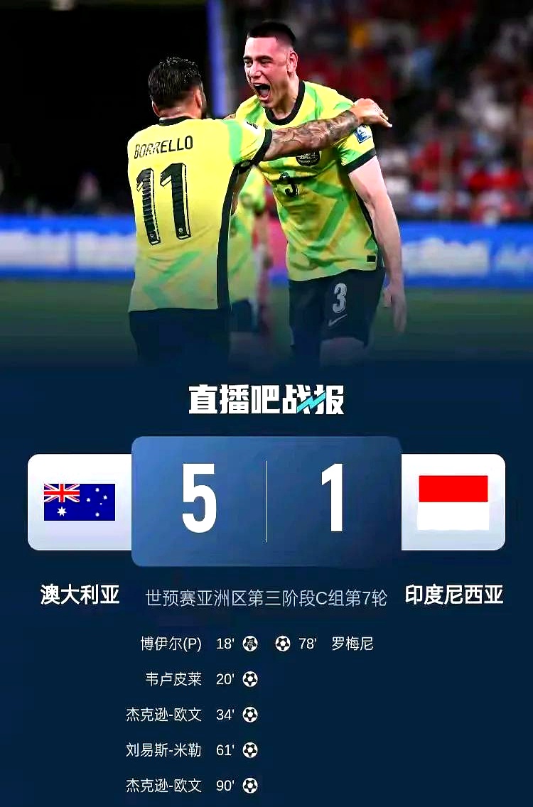 主场击败对手,保持领先位置 主场击败对手,保持领先位置