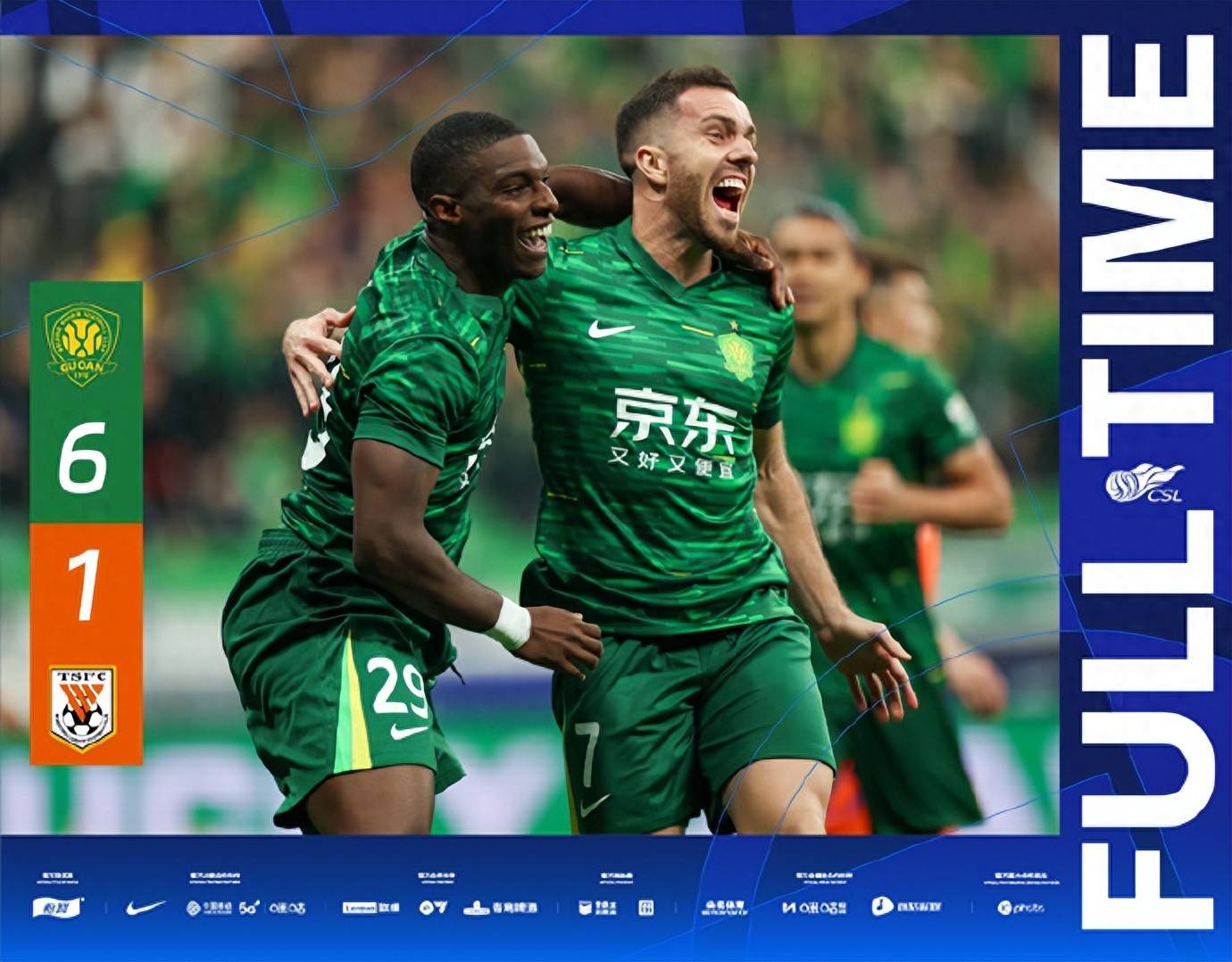 关于河北主场胜国安，中超争冠形势再度扭转的信息