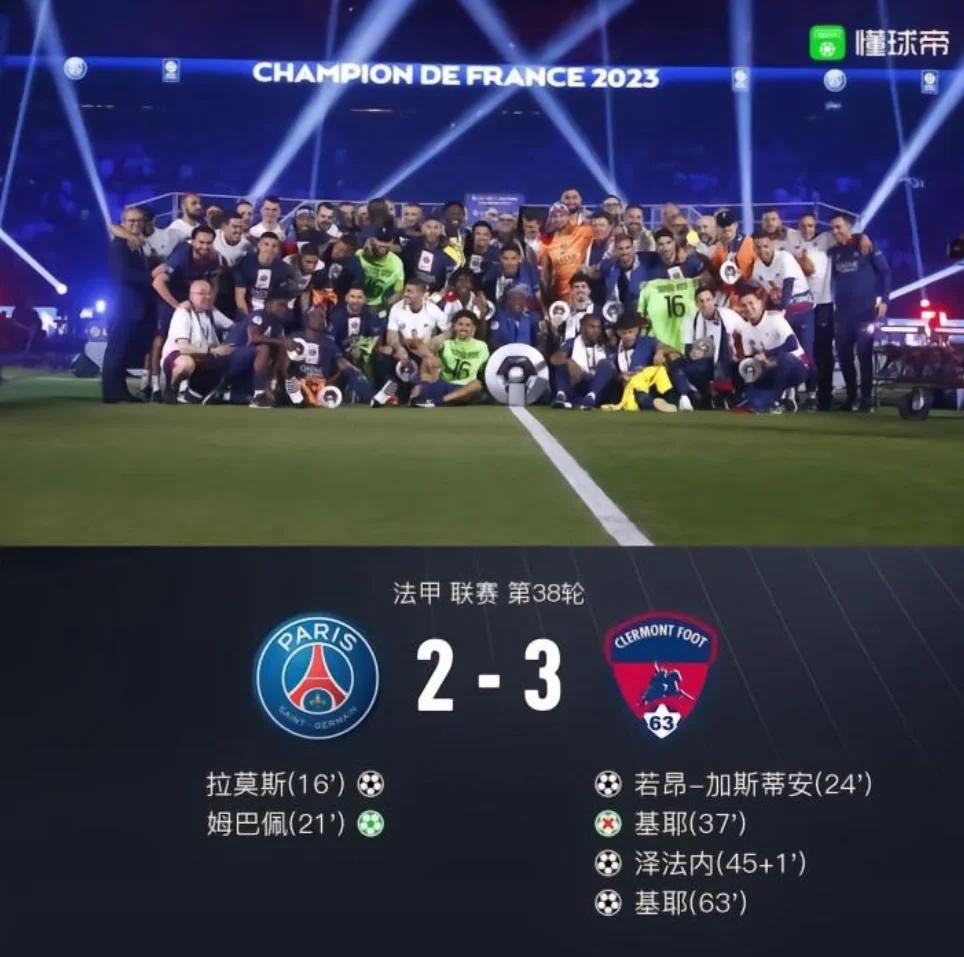 克莱蒙球队力挫雷恩,法甲竞争愈发白热化的简单介绍 克莱蒙球队力挫雷恩,法甲竞争愈发白热化的简单介绍